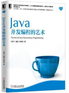 Java学习书籍分享