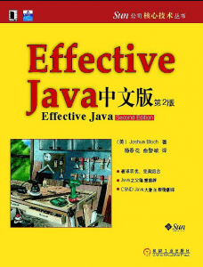 Java学习书籍分享