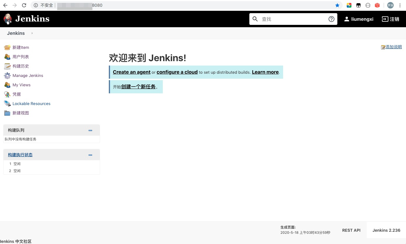 Docker+Jenkins+Gitee+SpringBoot集成自动化构建环境